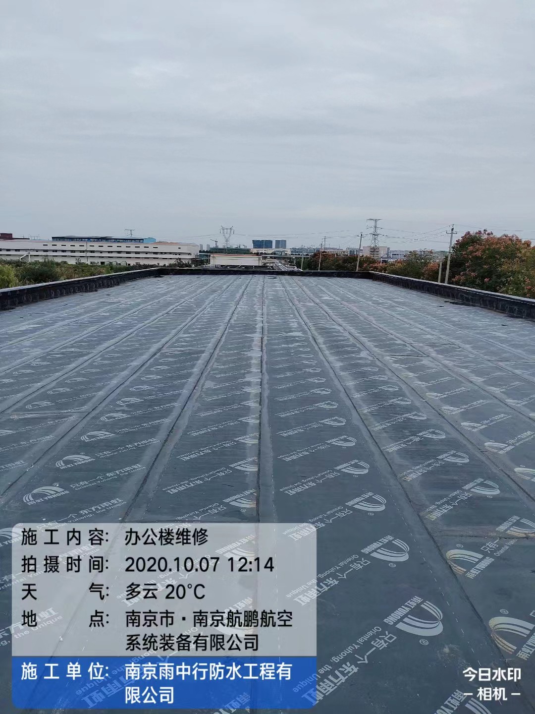 金华屋面防水维修公司