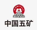 金华中国五矿