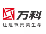 金华万科集团